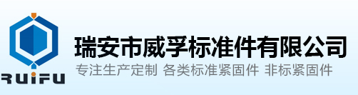 浙江永冠閥門有限公司