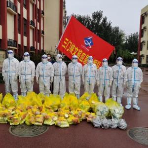 市文旅集團一線戰(zhàn)“疫”之：振奮精神，全力以赴——全面學習落實三門峽市疫情防控社區(qū)防控專班工作調(diào)度會相關會議精神