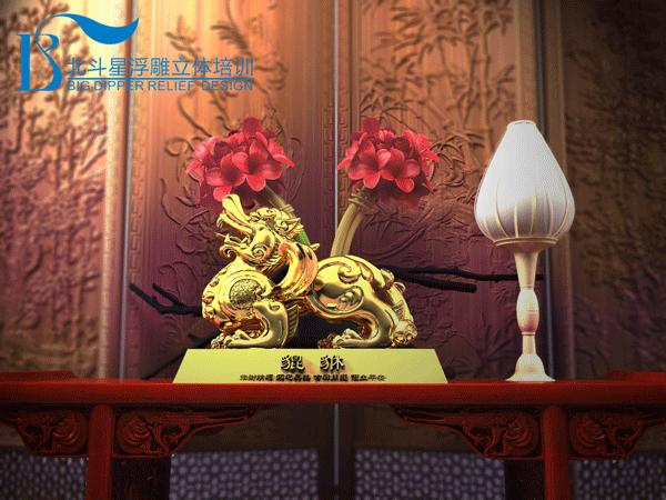 貔貅渲染圖
