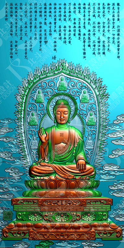 釋迦摩尼