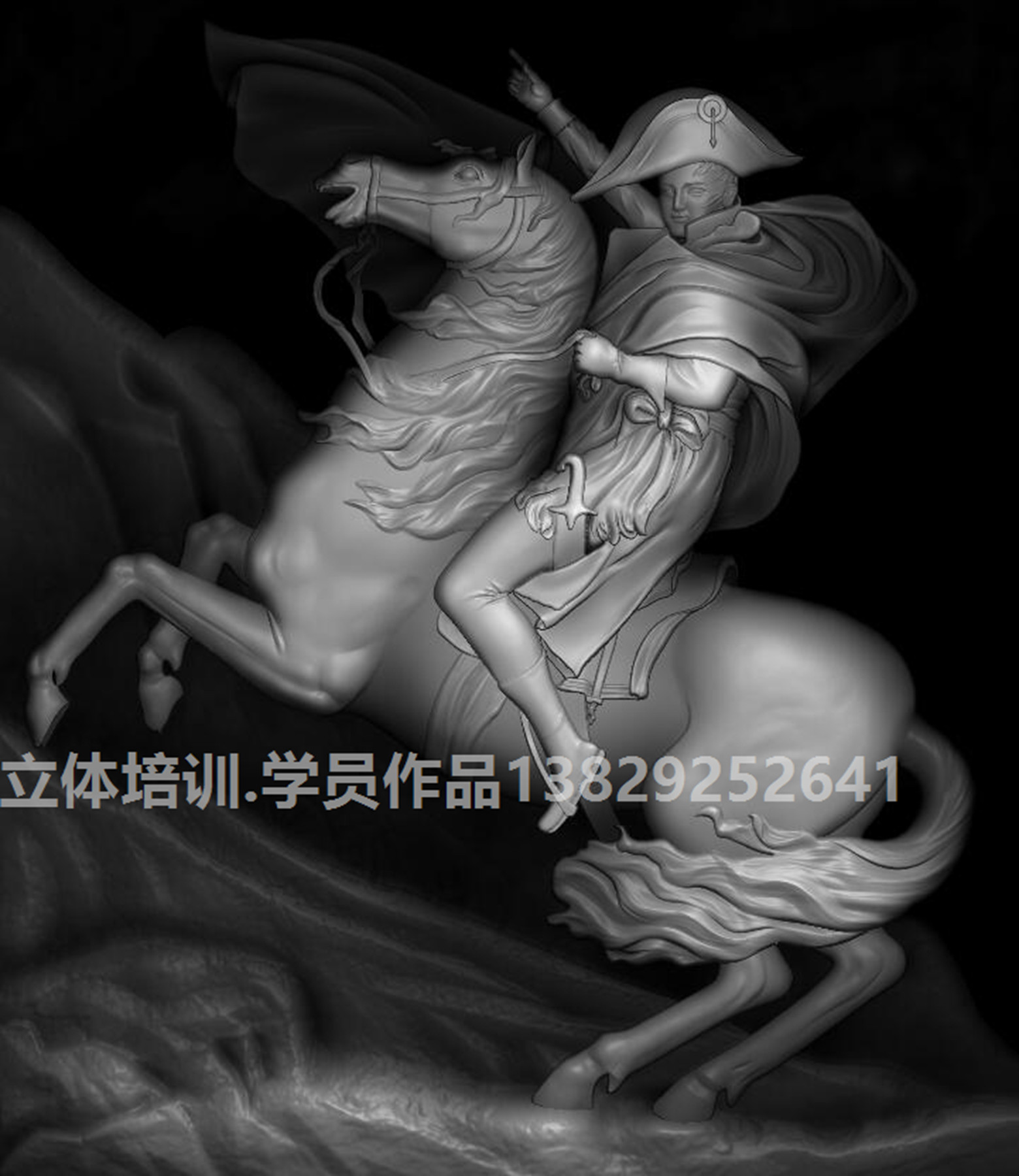 拿破侖