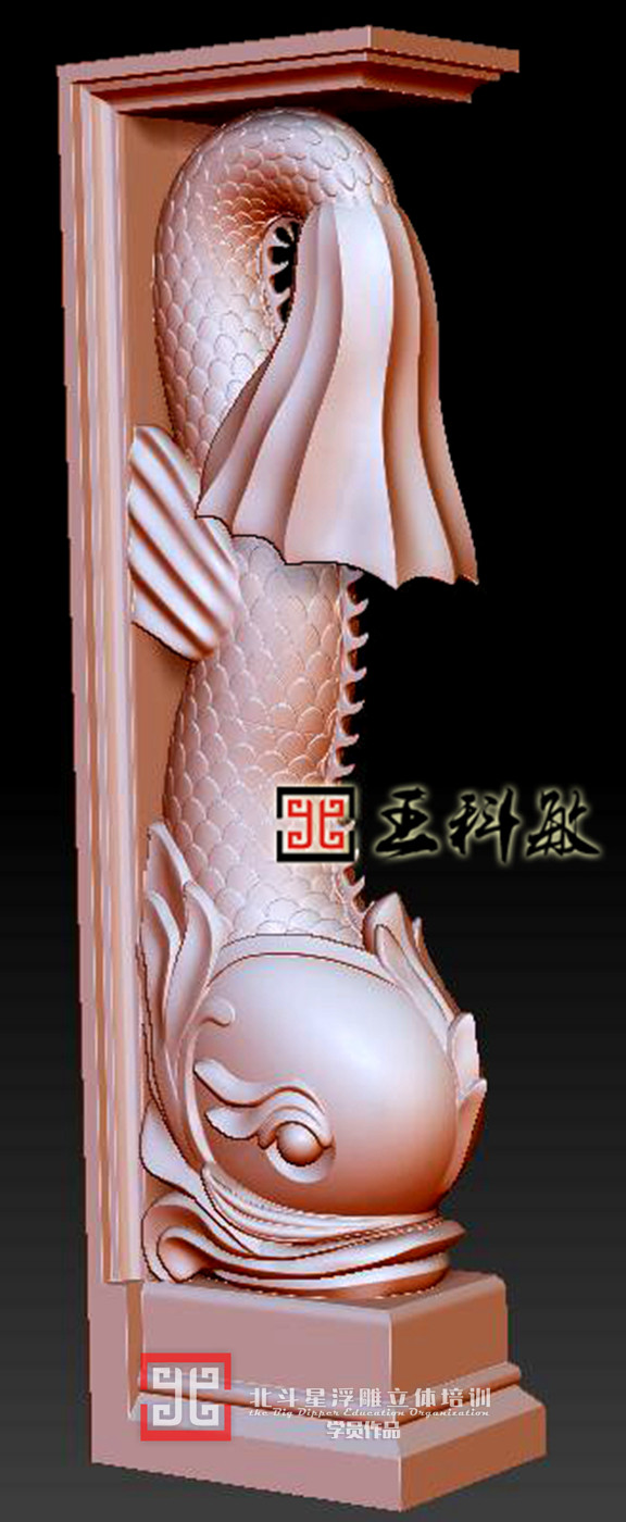 柱頭