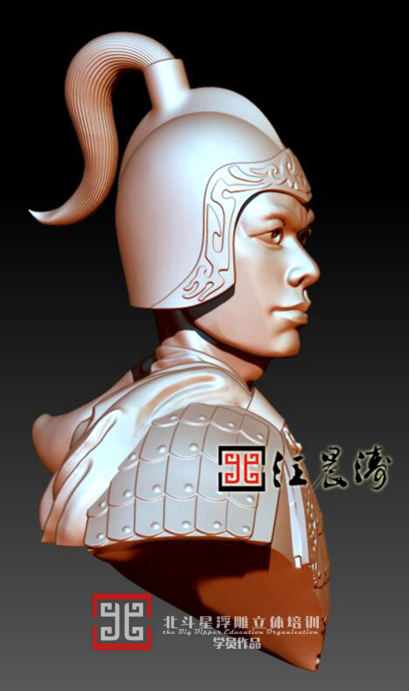 將軍
