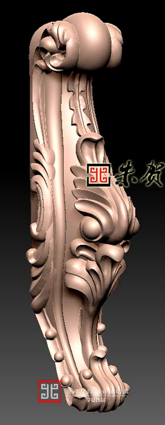 沙發(fā)腳