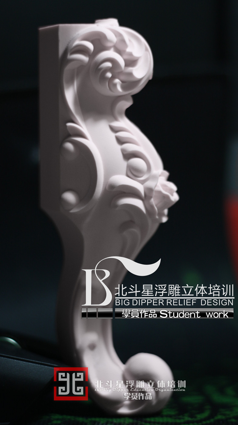 沙發腳