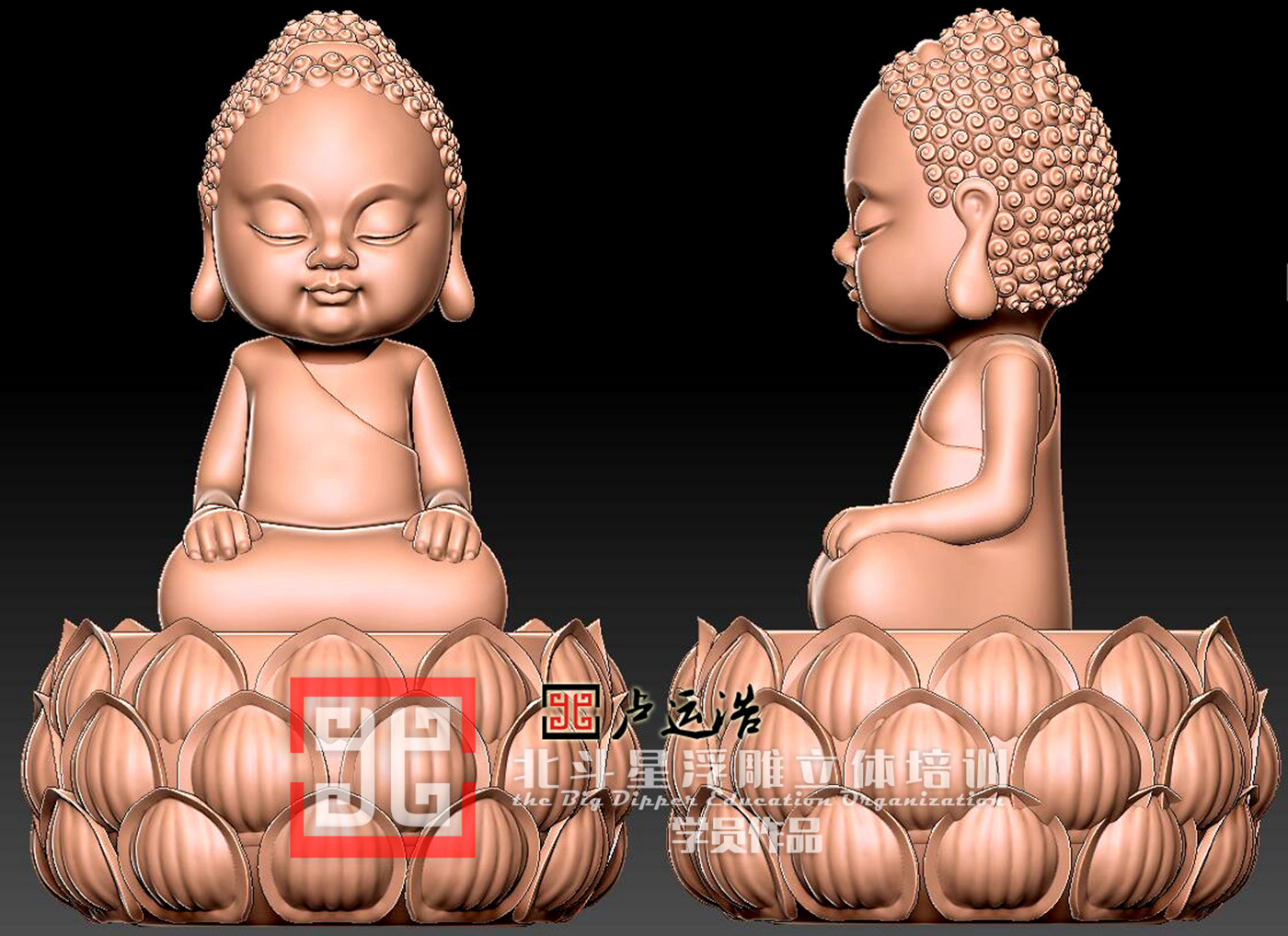 寶寶佛