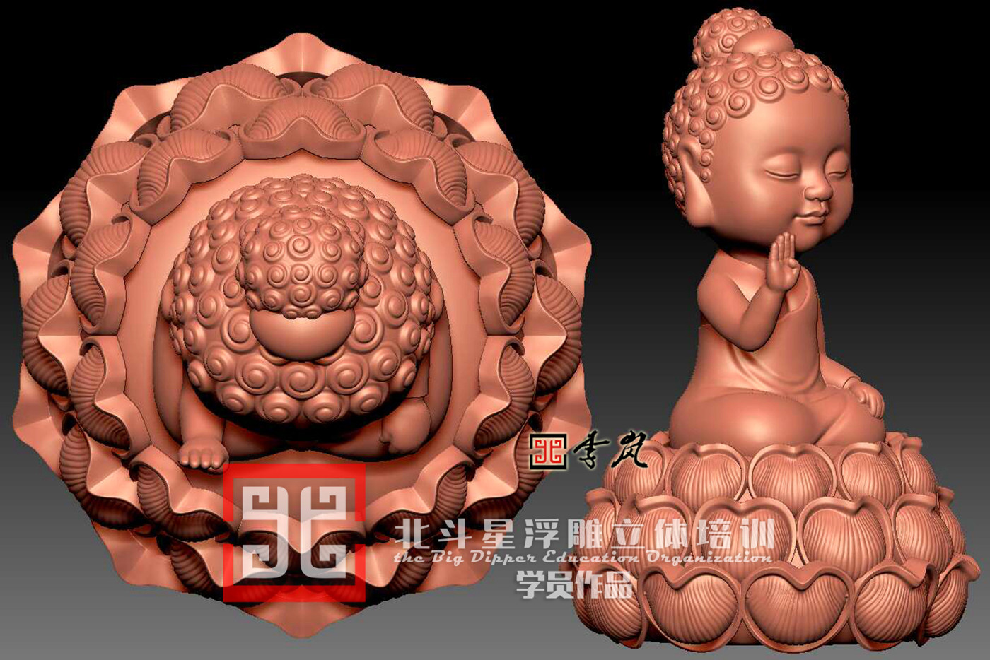 寶寶佛