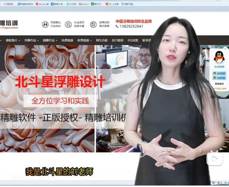 劉老師說：北斗星最新課程與動(dòng)向