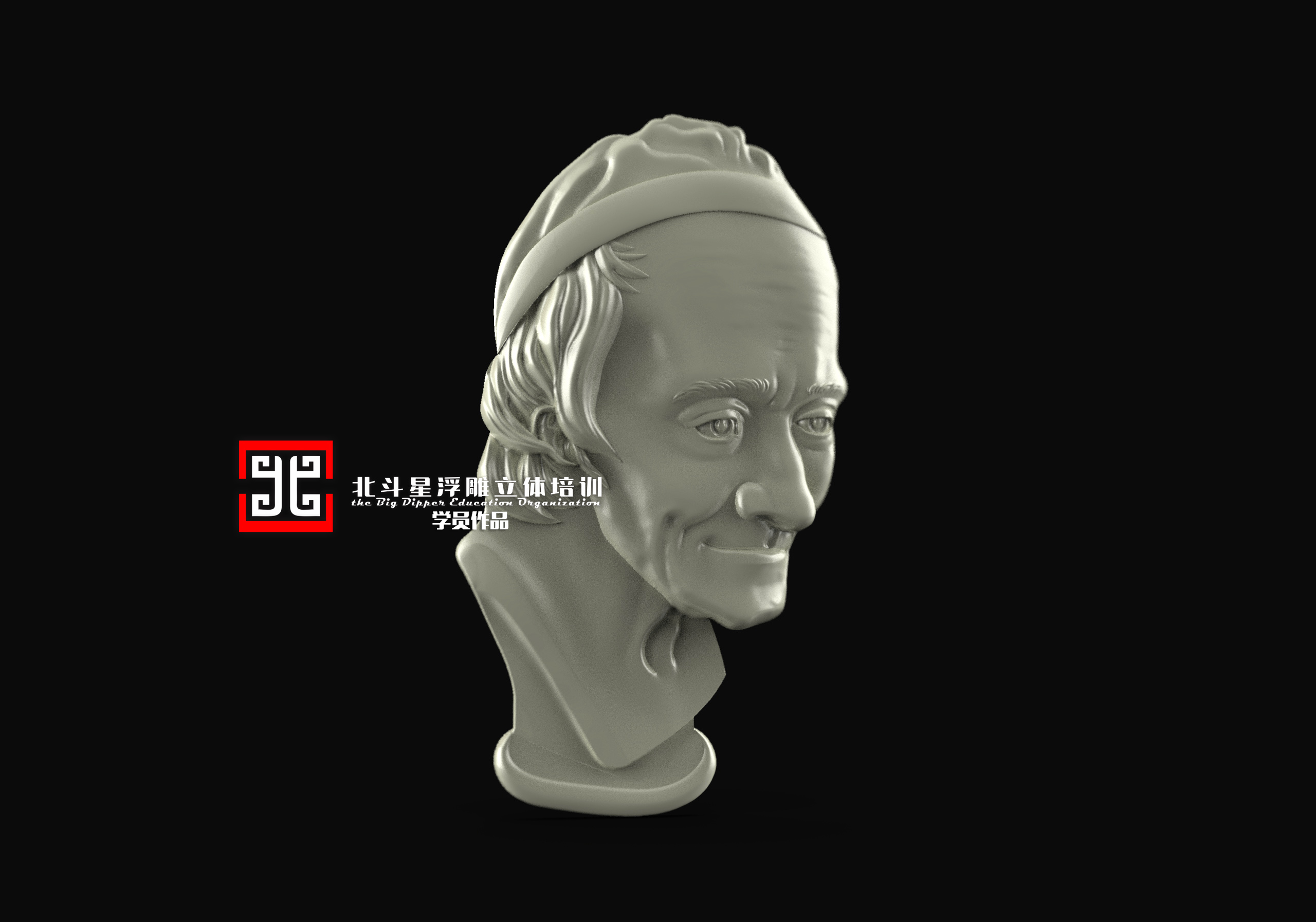 伏爾泰